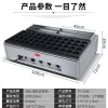 Cuarenta y ocho agujeros máquina de torta de friandad roja caliente eléctrica FY-2248 comercial taiwan rueda máquina de torta de placa de aluminio máquina de snack equipment details Picture